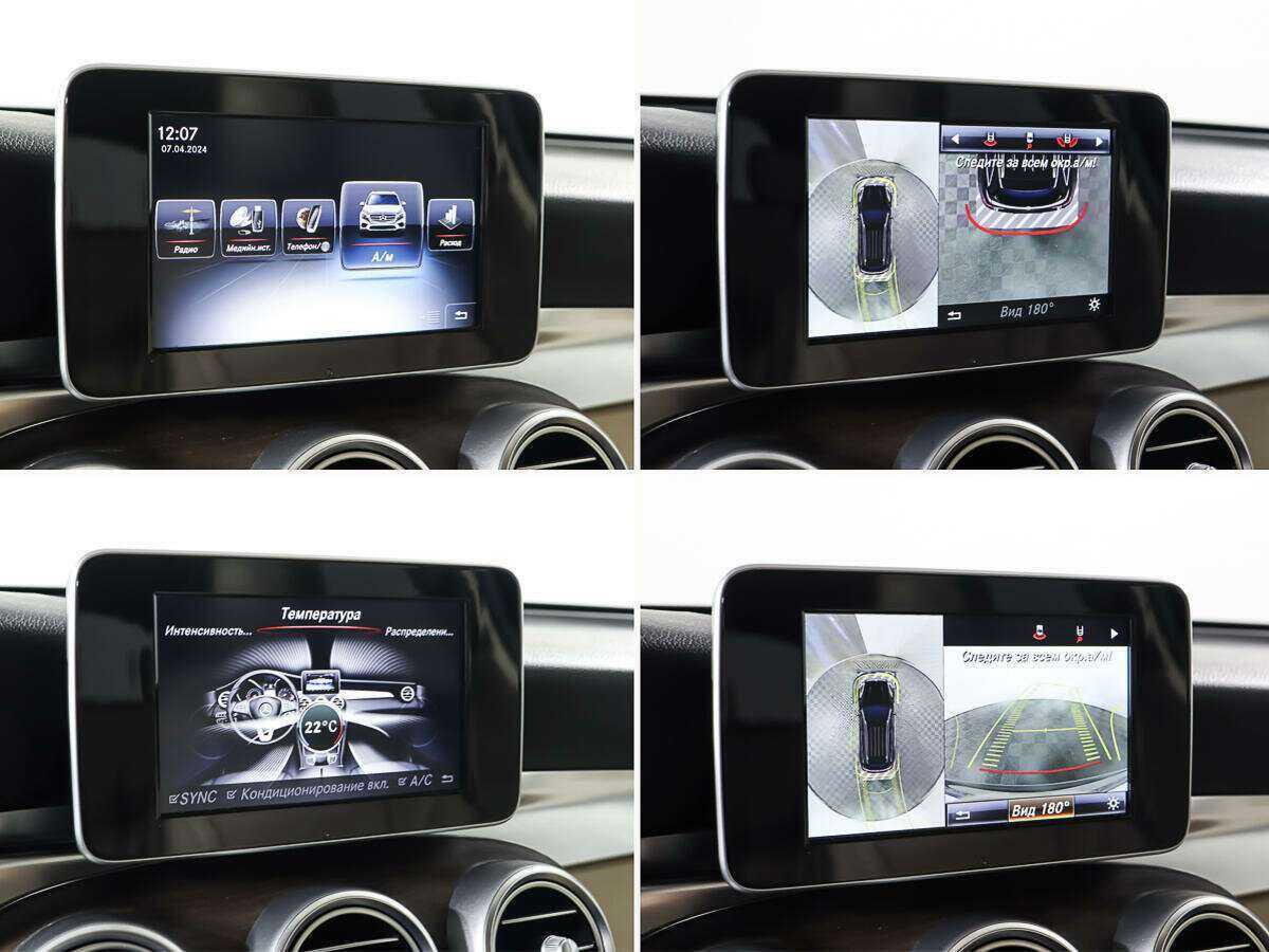 Купить Mercedes-Benz GLC 300, 2016, 99 000 км, фото №23