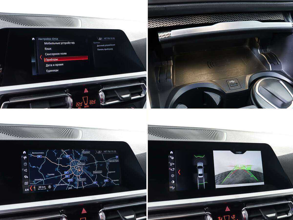 Купить BMW 3 серии 320d xDrive, 2019, 42 567 км, фото №20