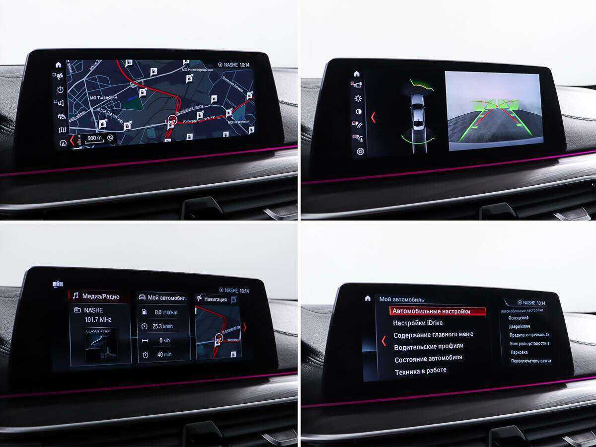 Купить BMW 5 серии 530d xDrive, 2017, 118 436 км, фото №25