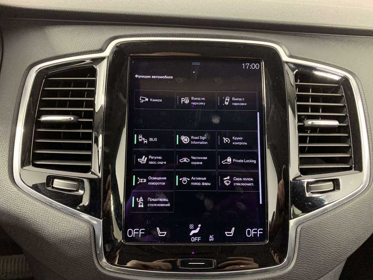 Купить Volvo XC90, 2016, 123 681 км, фото №14