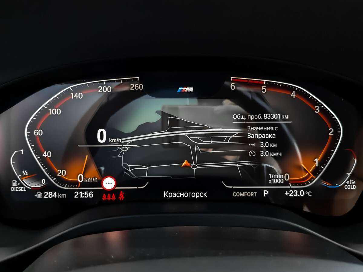 Купить BMW X4 30d, 2021, 83 295 км, фото №12