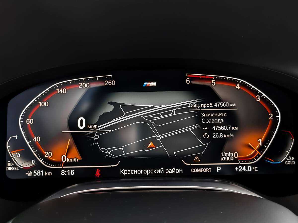 Купить BMW 7 серии 730d xDrive, 2020, 47 555 км, фото №12