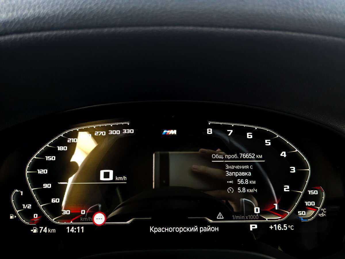 Купить BMW X4 30i, 2021, 76 647 км, фото №11