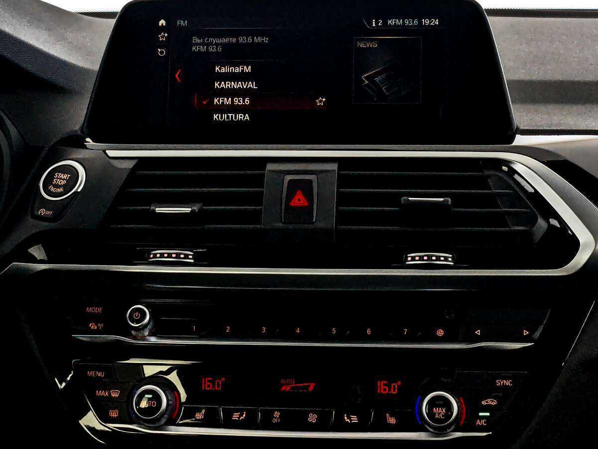 Купить BMW X3 20i xDrive, 2020, 19 968 км, фото №13