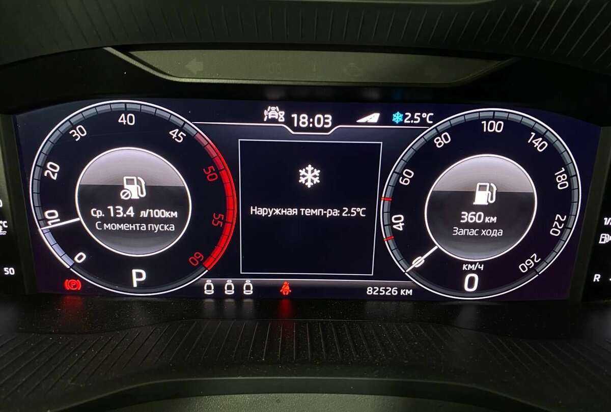 Купить Skoda Kodiaq, 2020, 82 501 км, фото №10