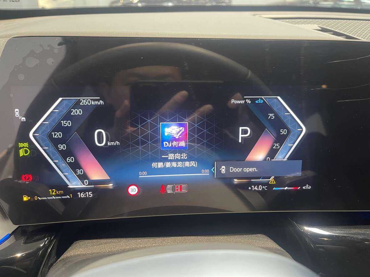 Купить BMW X1 Long 20Li sDrive, 2023, 20 000 км, фото №9