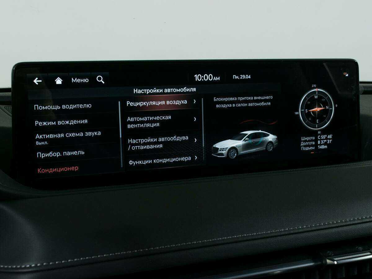 Купить Genesis G80, 2022, 7 190 км, фото №25