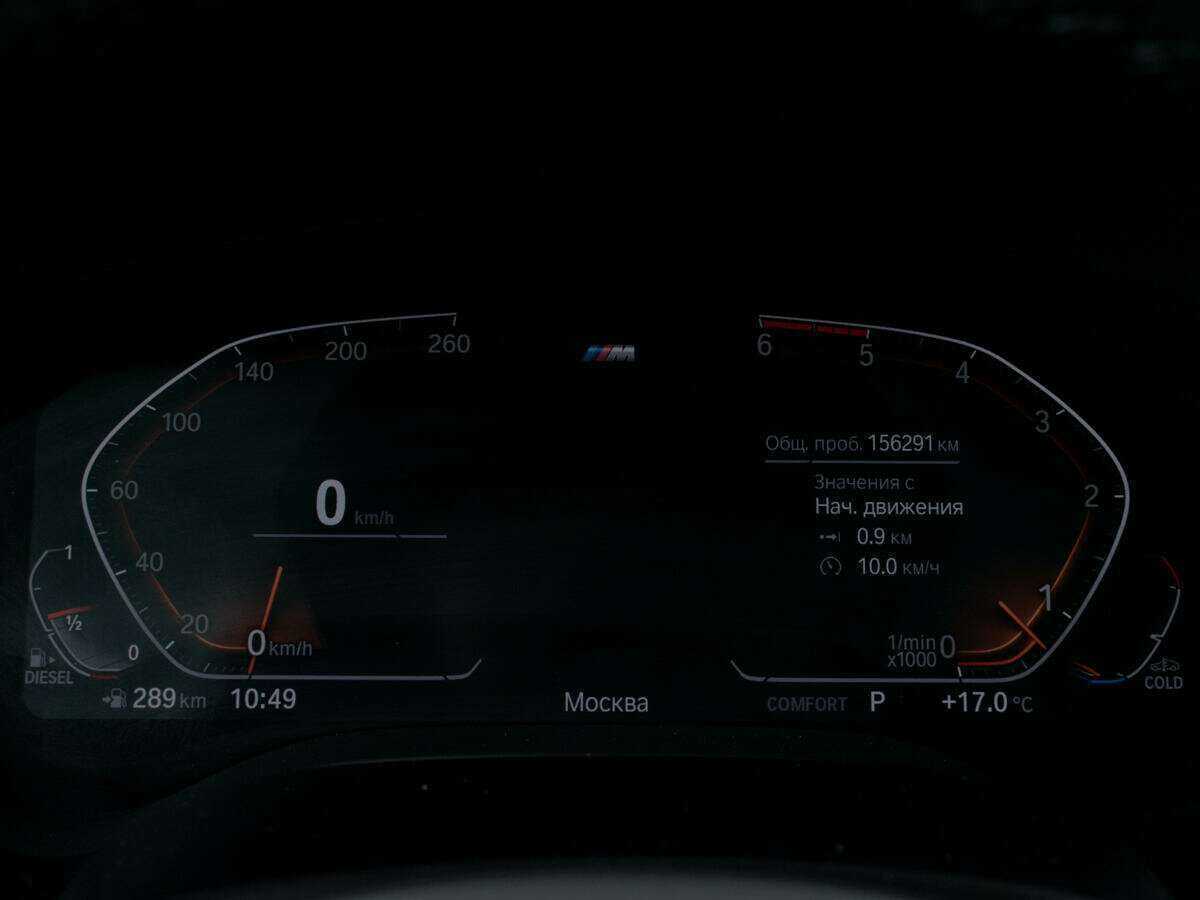 Купить BMW 5 серии 540d xDrive, 2020, 156 288 км, фото №10