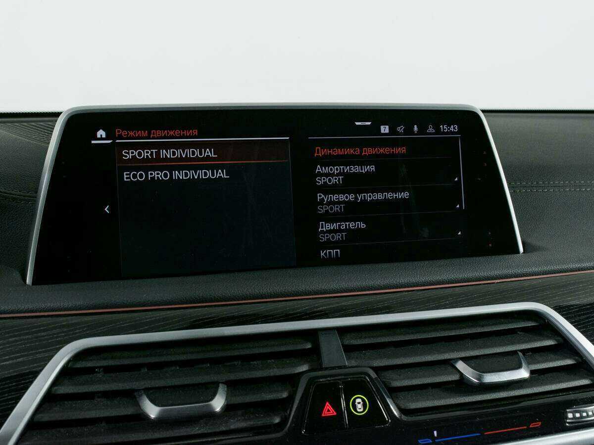 Купить BMW 7 серии 730i, 2020, 97 778 км, фото №25