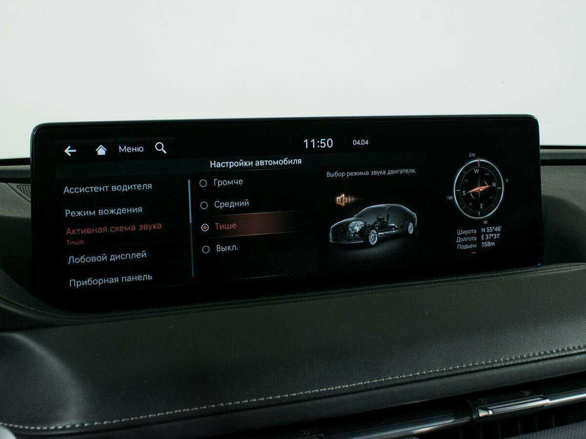 Купить Genesis G80, 2021, 59 755 км, фото №29