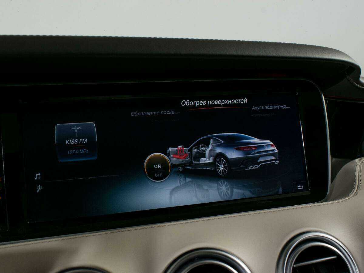 Купить Mercedes-Benz S-Класс AMG 63 AMG, 2015, 94 700 км, фото №28