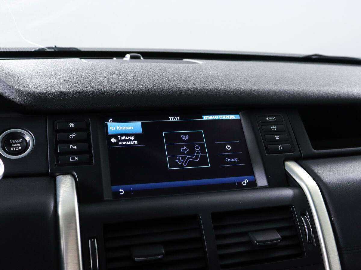 Купить Land Rover Discovery Sport, 2016, 106 677 км, фото №17