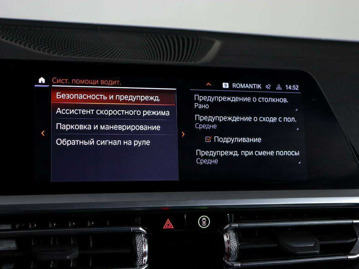 Купить BMW 4 серии 430i, 2021, 16 221 км, фото №28