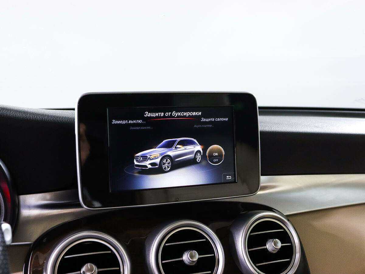 Купить Mercedes-Benz GLC 250, 2015, 131 684 км, фото №16