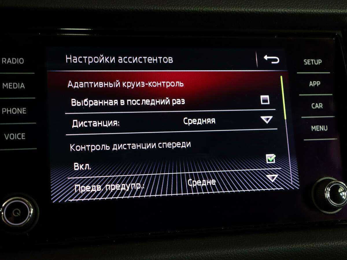 Купить Skoda Kodiaq, 2017, 81 000 км, фото №34