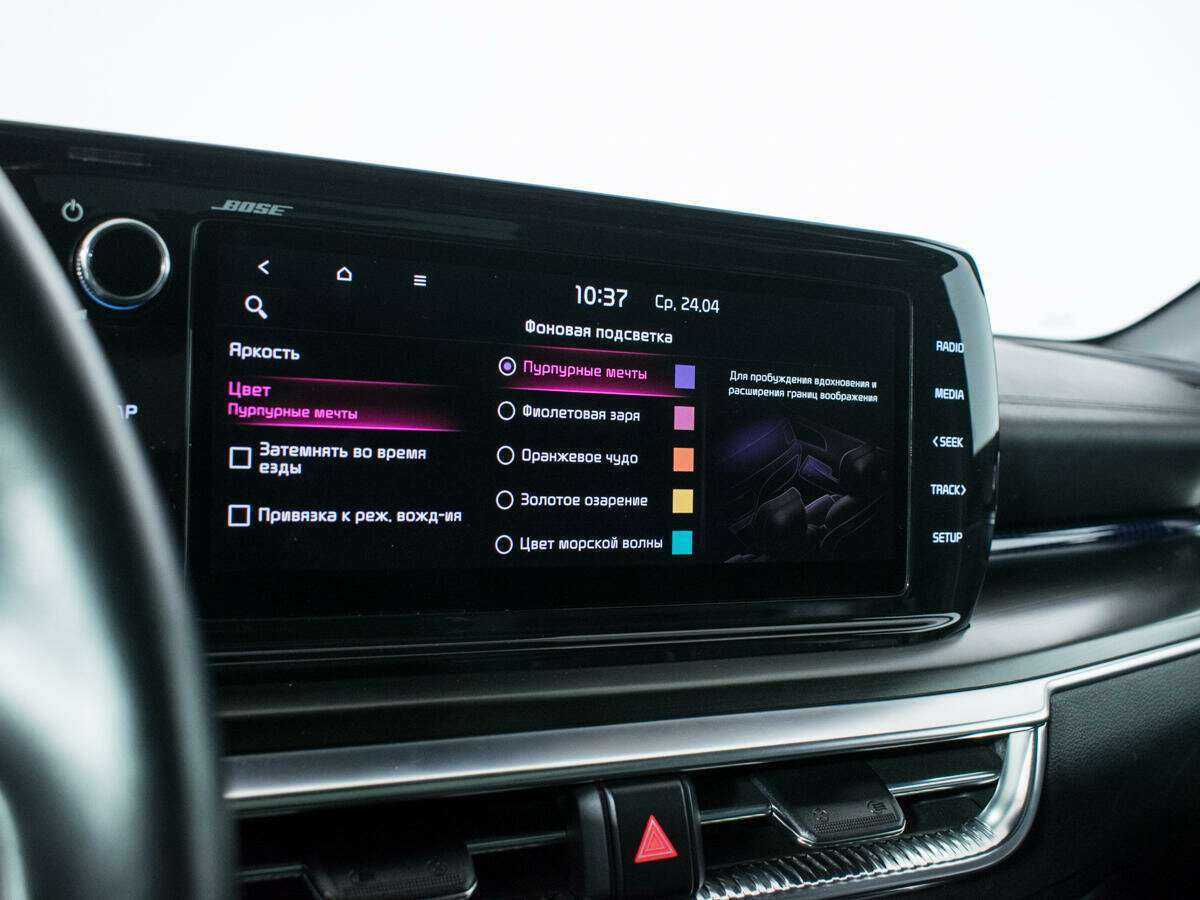 Купить Kia K5, 2021, 81 582 км, фото №20