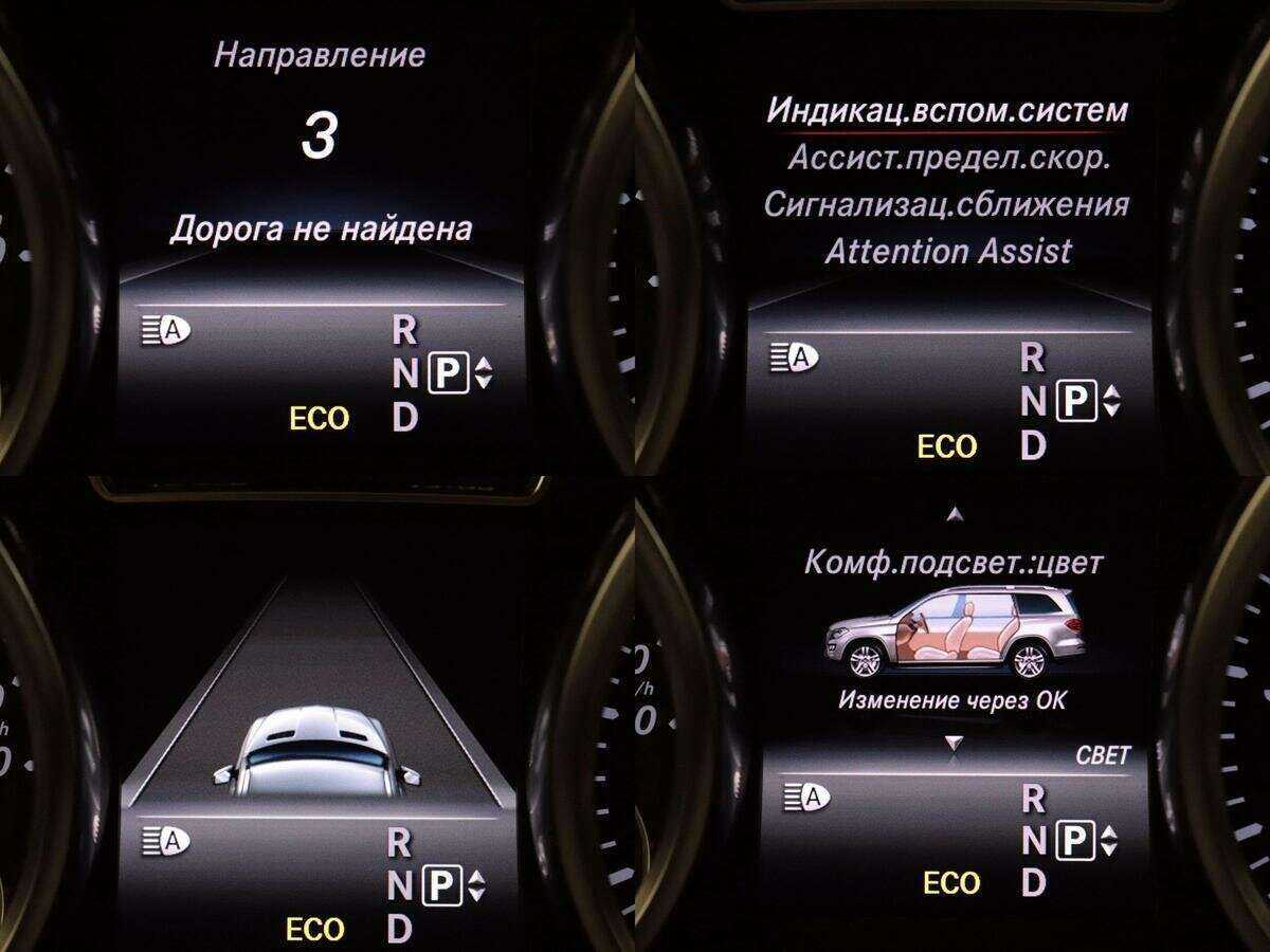 Купить Mercedes-Benz GL-Класс 400, 2014, 119 117 км, фото №29