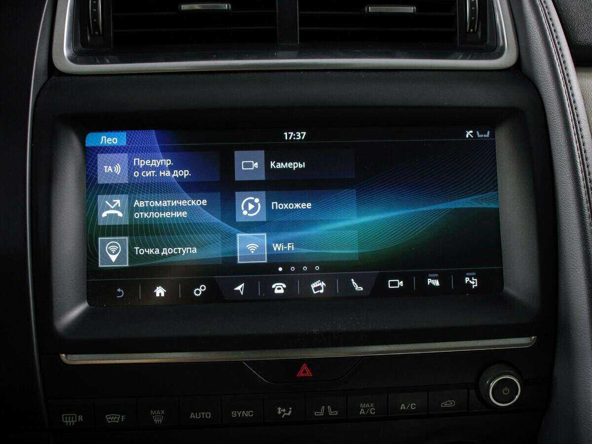 Купить Jaguar E-Pace, 2018, 163 859 км, фото №14