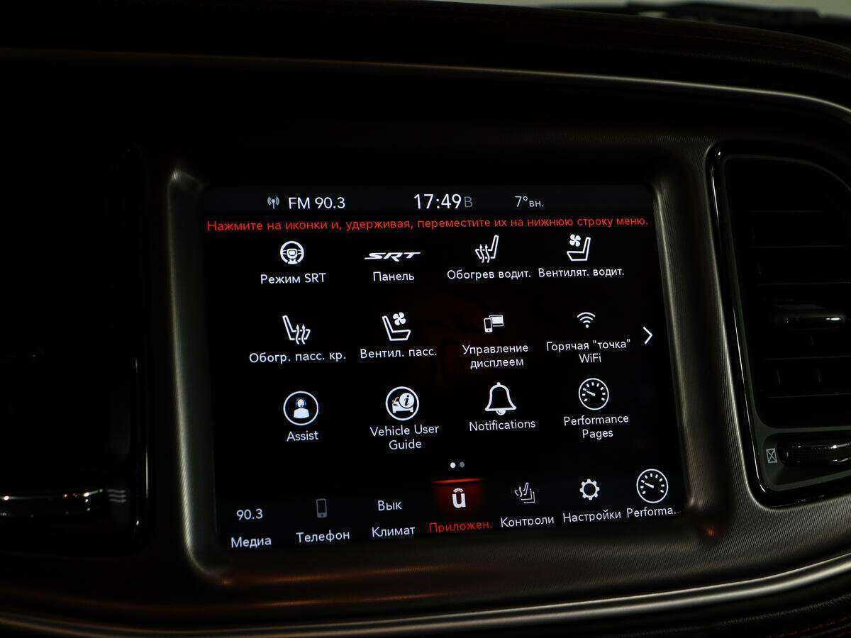 Купить Dodge Challenger R__T, 2020, 69 592 км, фото №23