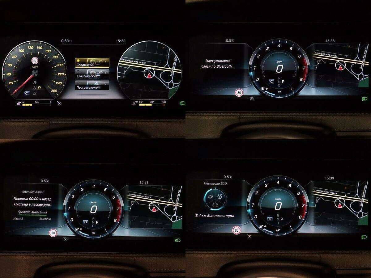 Купить Mercedes-Benz S-Класс 560, 2017, 162 171 км, фото №27