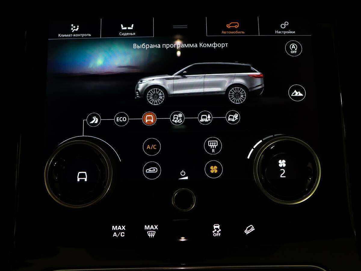 Купить Land Rover Range Rover Velar, 2018, 94 060 км, фото №20