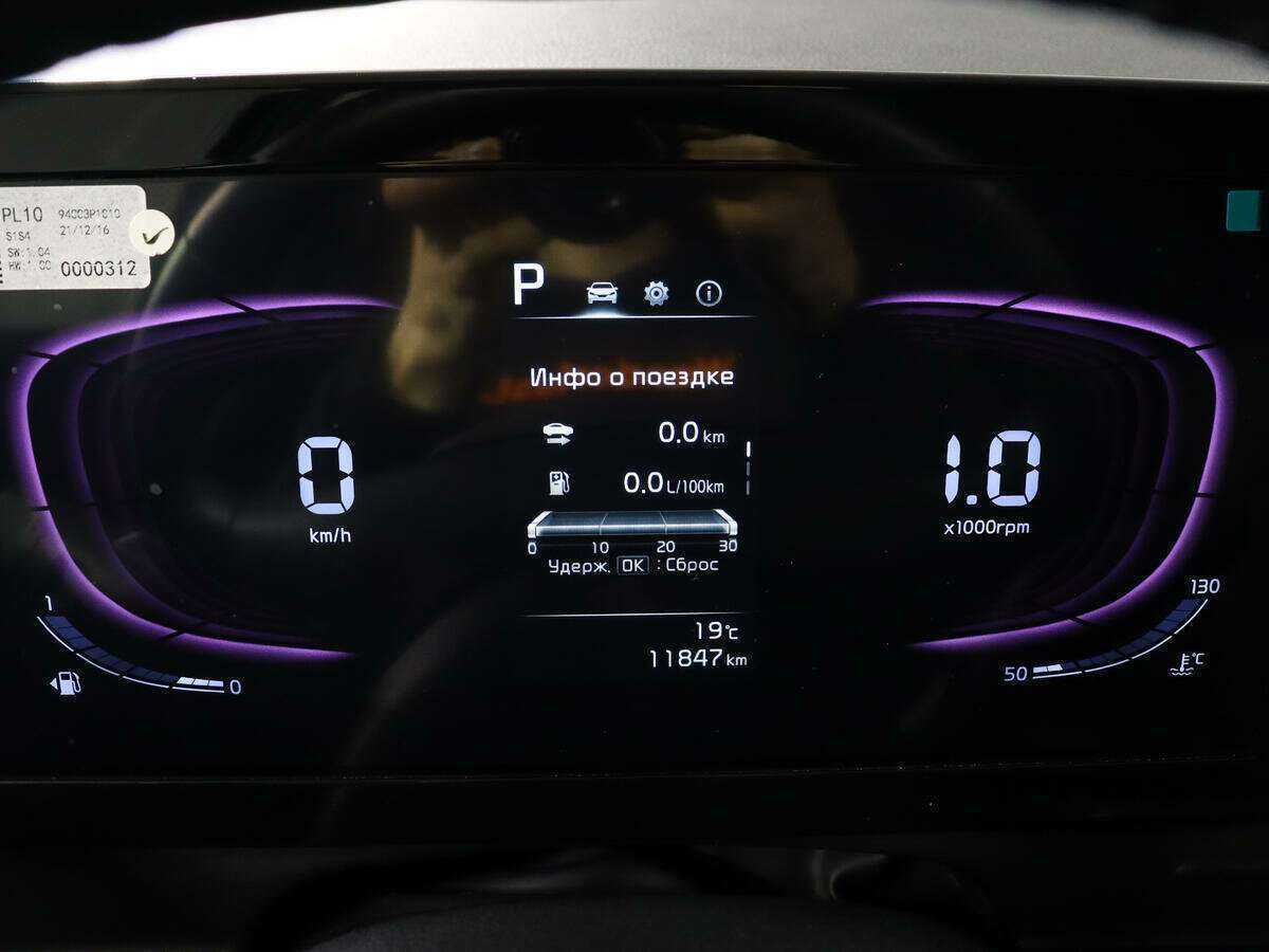 Купить Kia Sportage, 2022, 11 805 км, фото №9