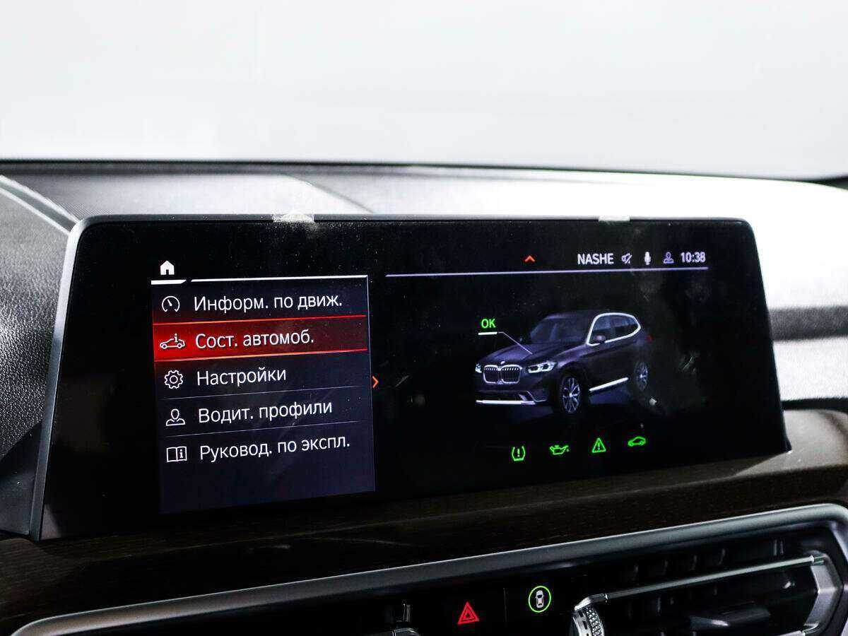 Купить BMW X3 30i xDrive, 2021, 26 395 км, фото №15