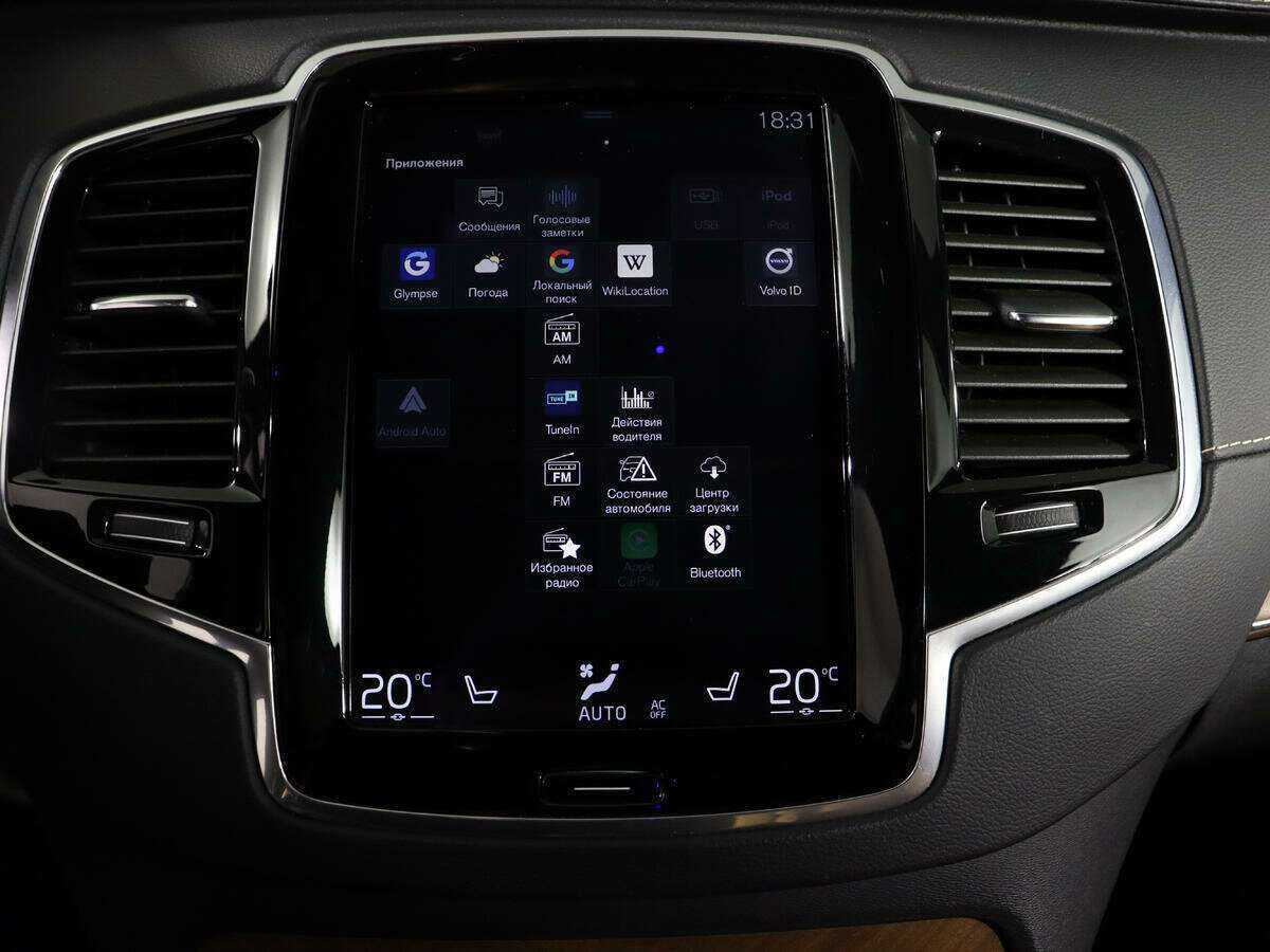 Купить Volvo XC90, 2017, 126 556 км, фото №24