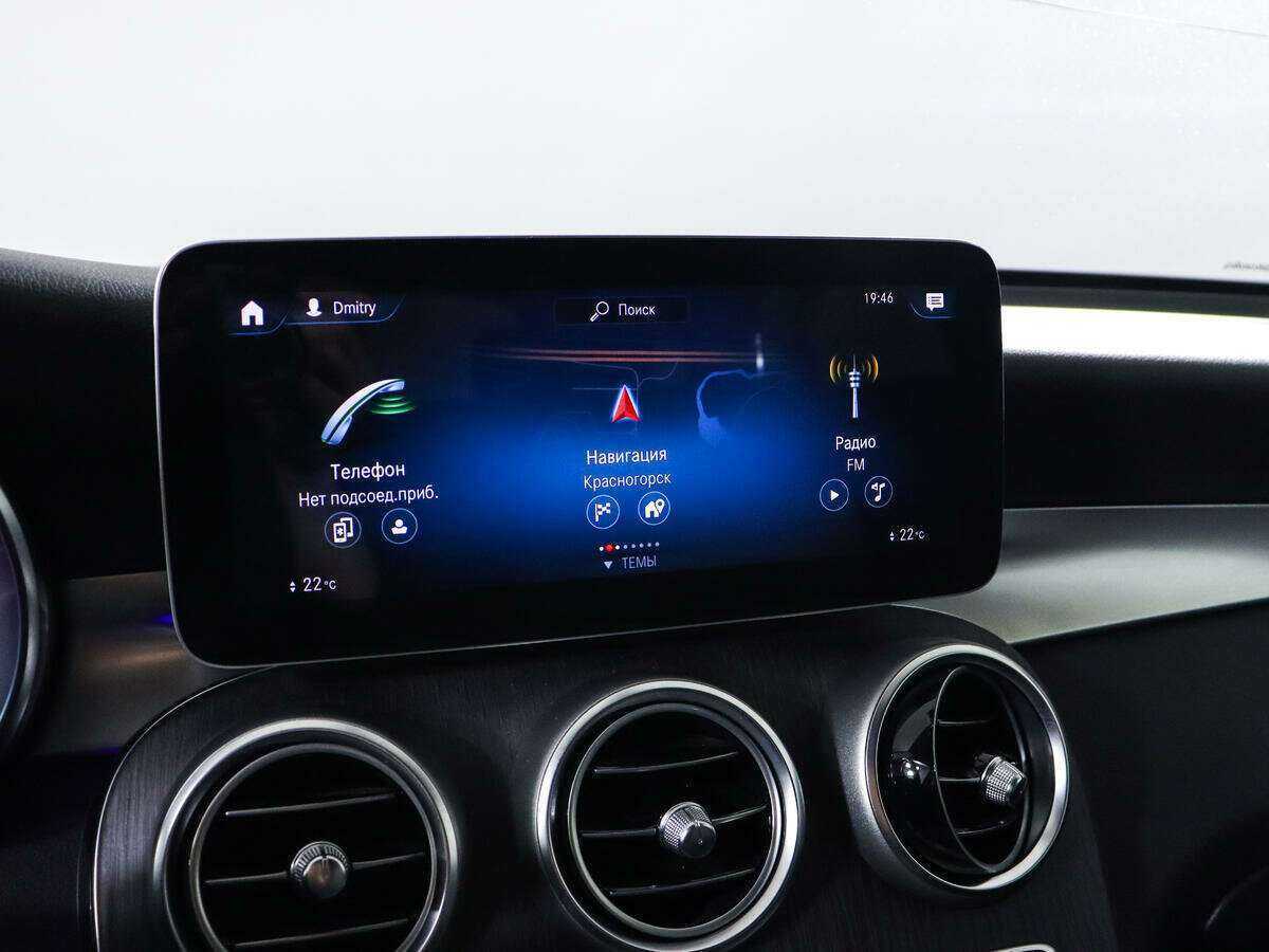 Купить Mercedes-Benz GLC 300, 2019, 81 130 км, фото №15