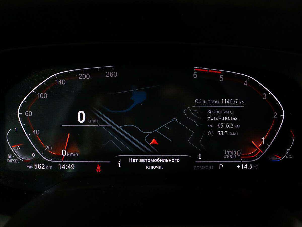 Купить BMW X5 30d, 2019, 114 666 км, фото №8