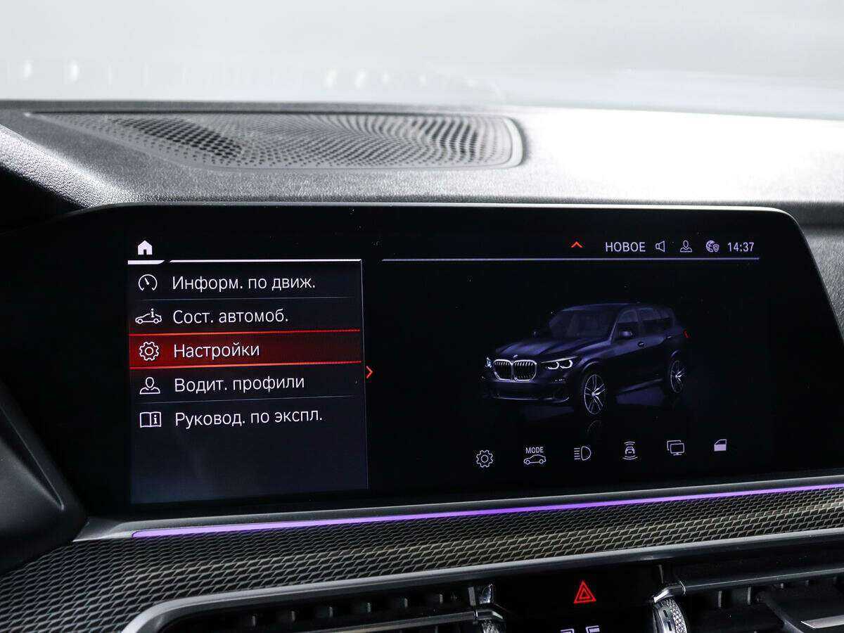 Купить BMW X5 30d, 2019, 114 666 км, фото №13