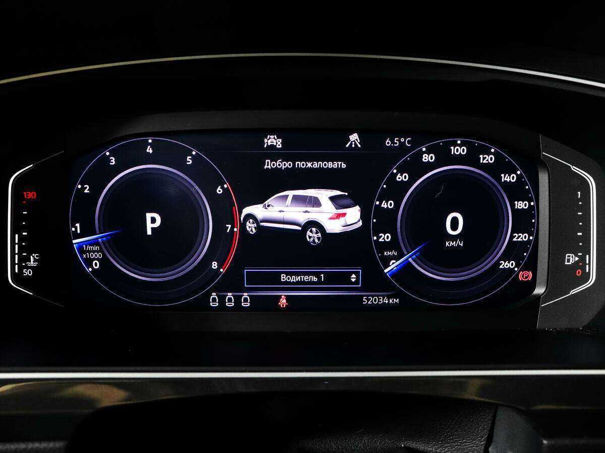 Купить Volkswagen Tiguan, 2020, 52 031 км, фото №9
