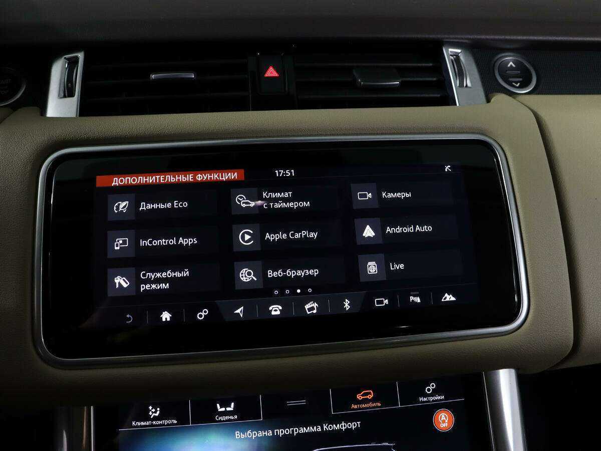 Купить Land Rover Range Rover Sport, 2018, 81 660 км, фото №29