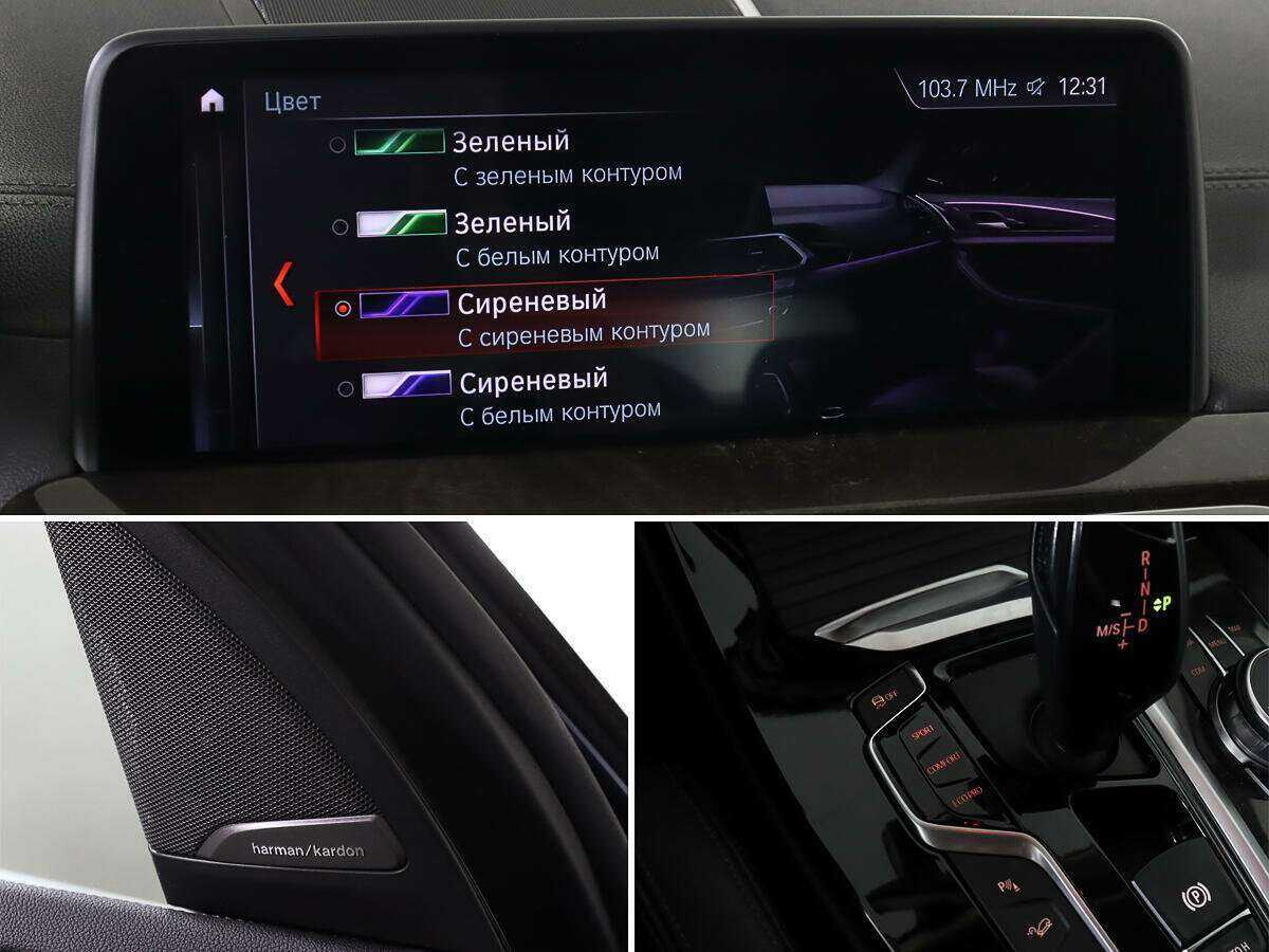 Купить BMW X3 30d xDrive, 2018, 130 000 км, фото №16