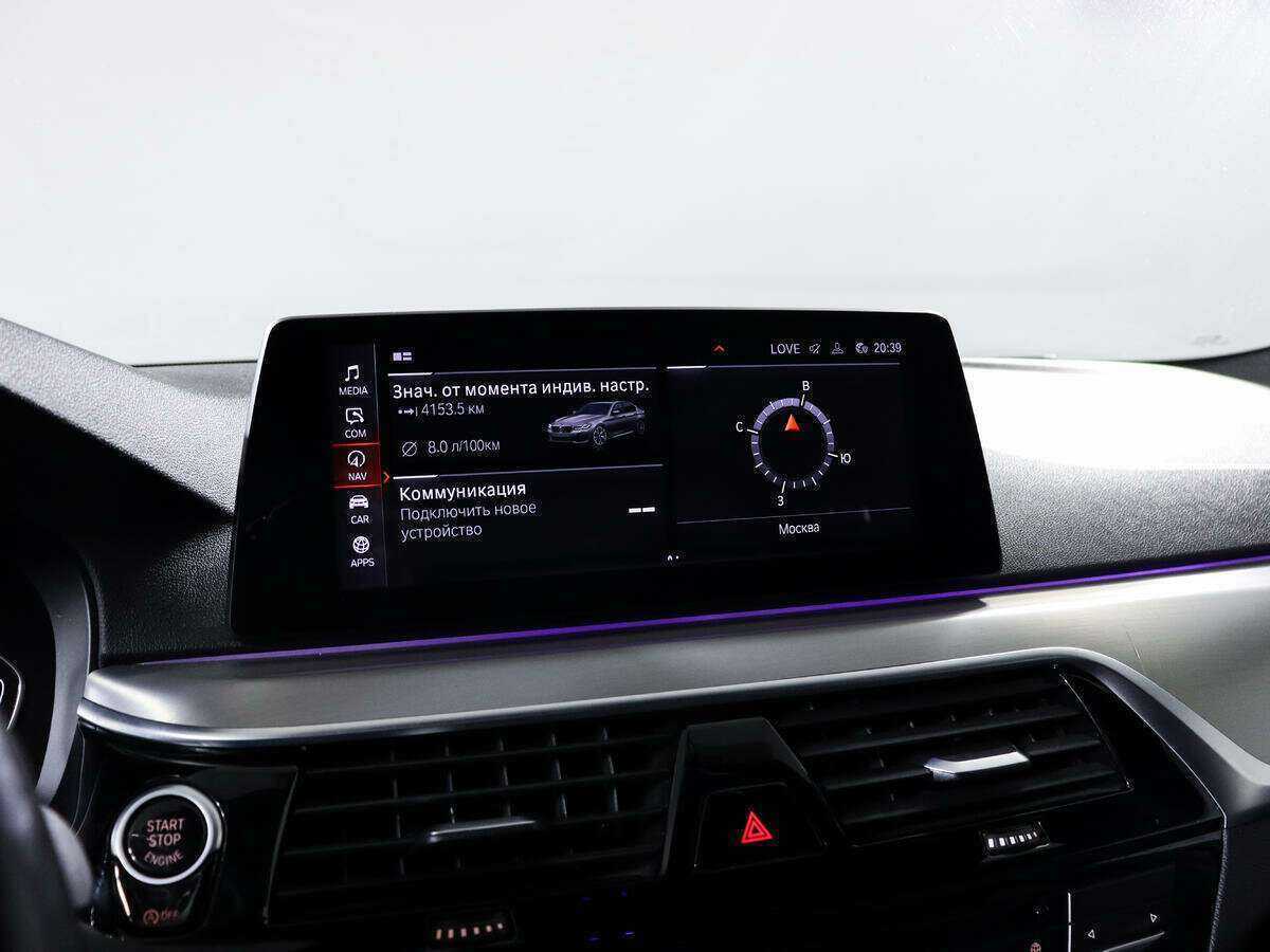 Купить BMW 5 серии 520d xDrive, 2020, 146 071 км, фото №15