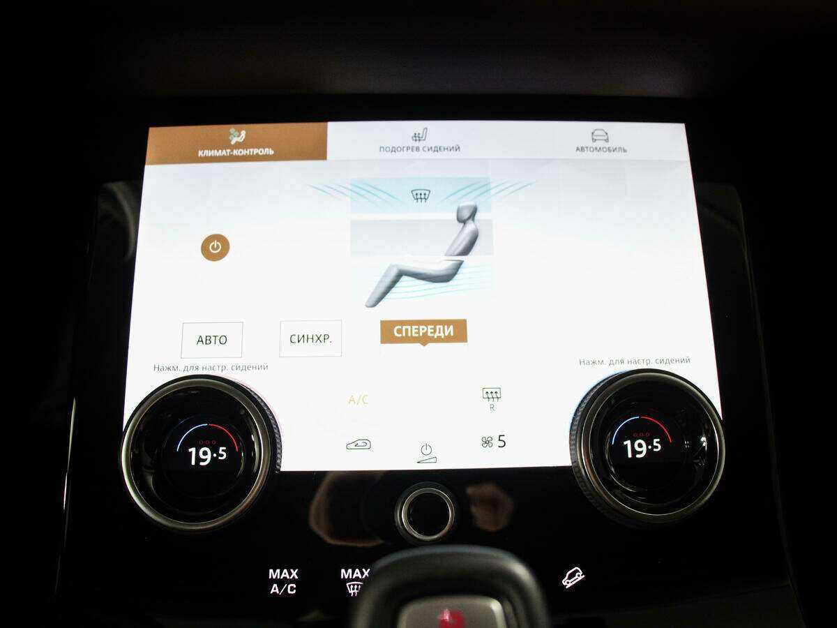 Купить Land Rover Range Rover Evoque, 2023, 6 226 км, фото №15