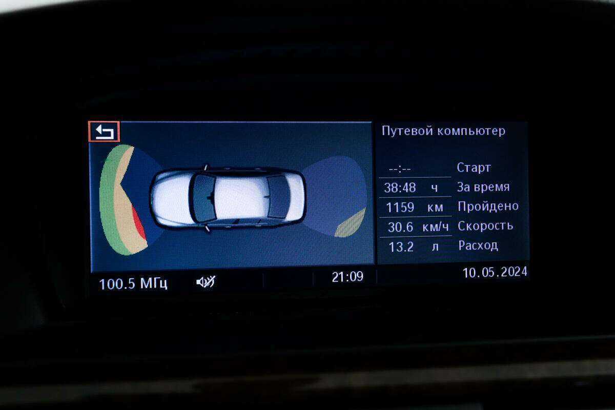 Купить BMW 5 серии 525xi, 2006, 292 326 км, фото №14