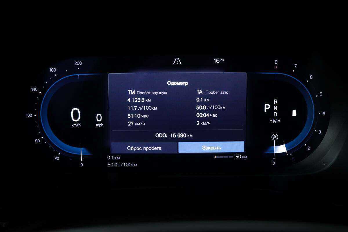 Купить Volvo XC60, 2022, 15 690 км, фото №10