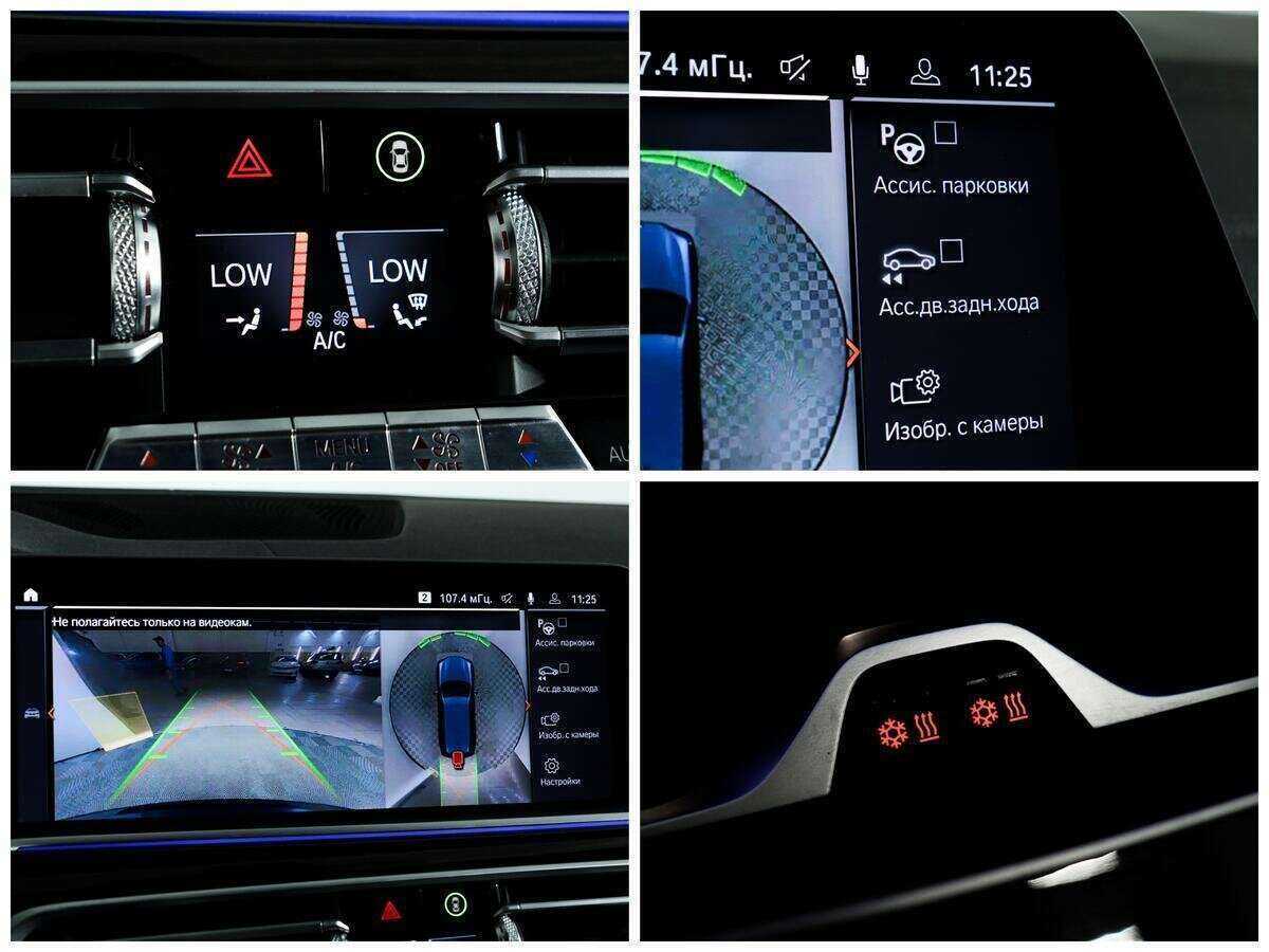 Купить BMW X7 40i, 2019, 97 536 км, фото №16