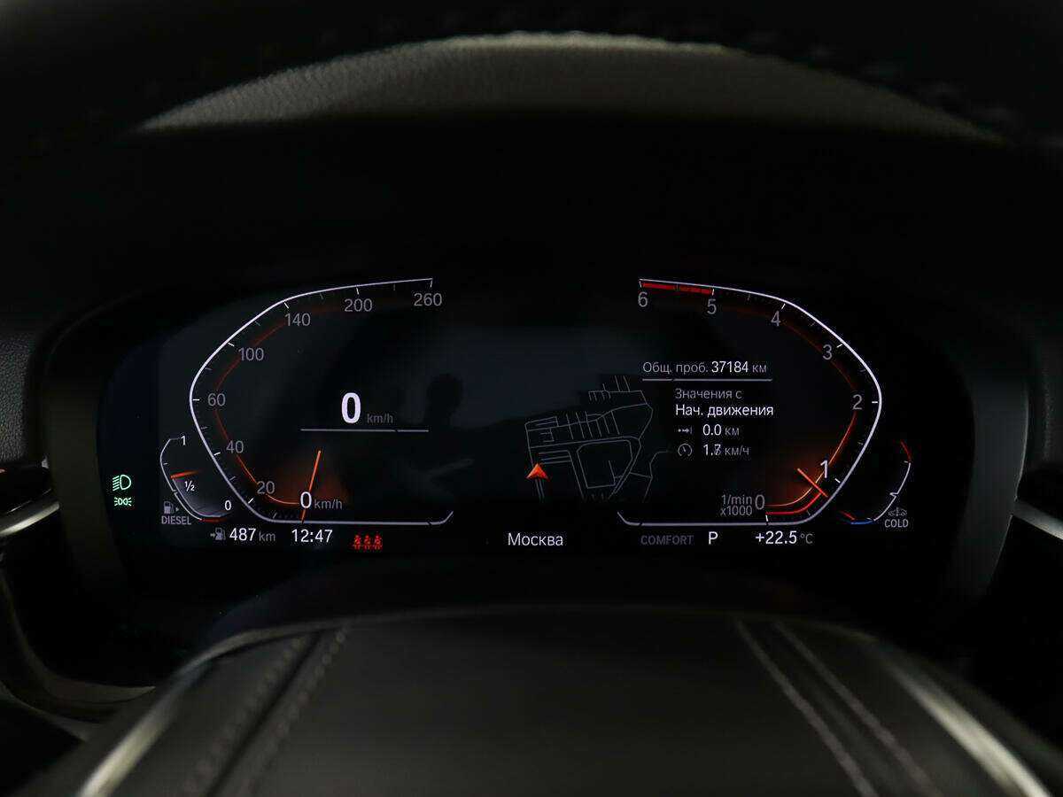 Купить BMW 5 серии 520d xDrive, 2021, 37 130 км, фото №10