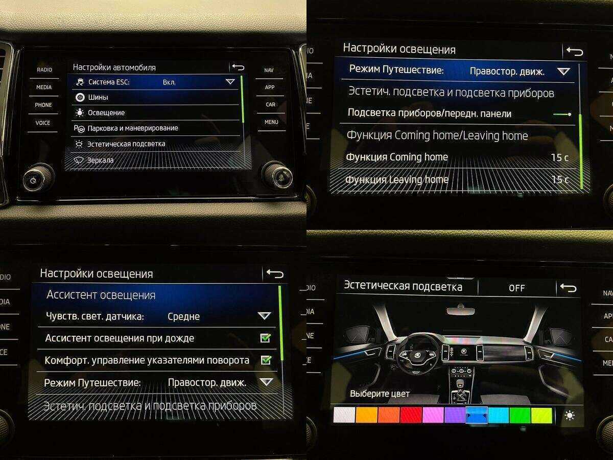 Купить Skoda Kodiaq, 2020, 78 690 км, фото №20