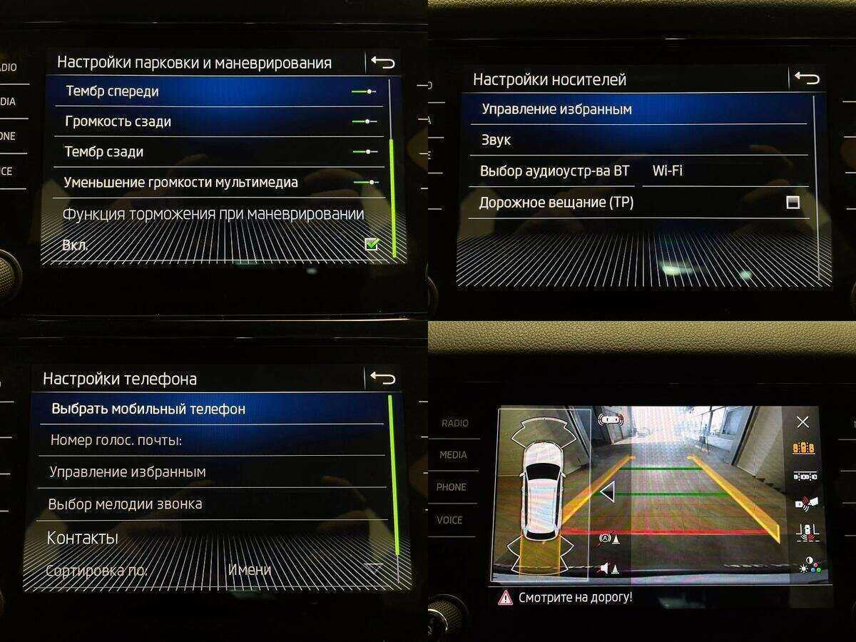 Купить Skoda Kodiaq, 2020, 78 690 км, фото №21