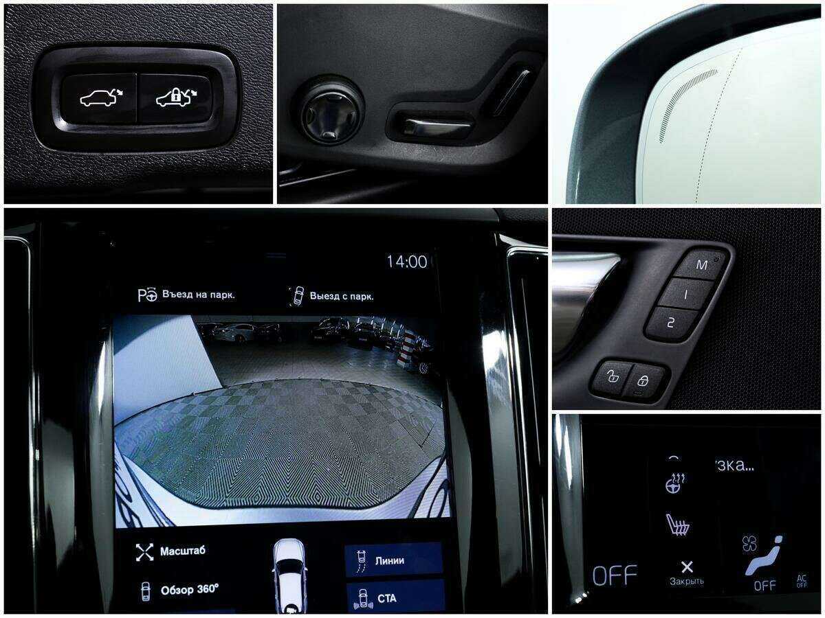 Купить Volvo XC60, 2018, 76 600 км, фото №16