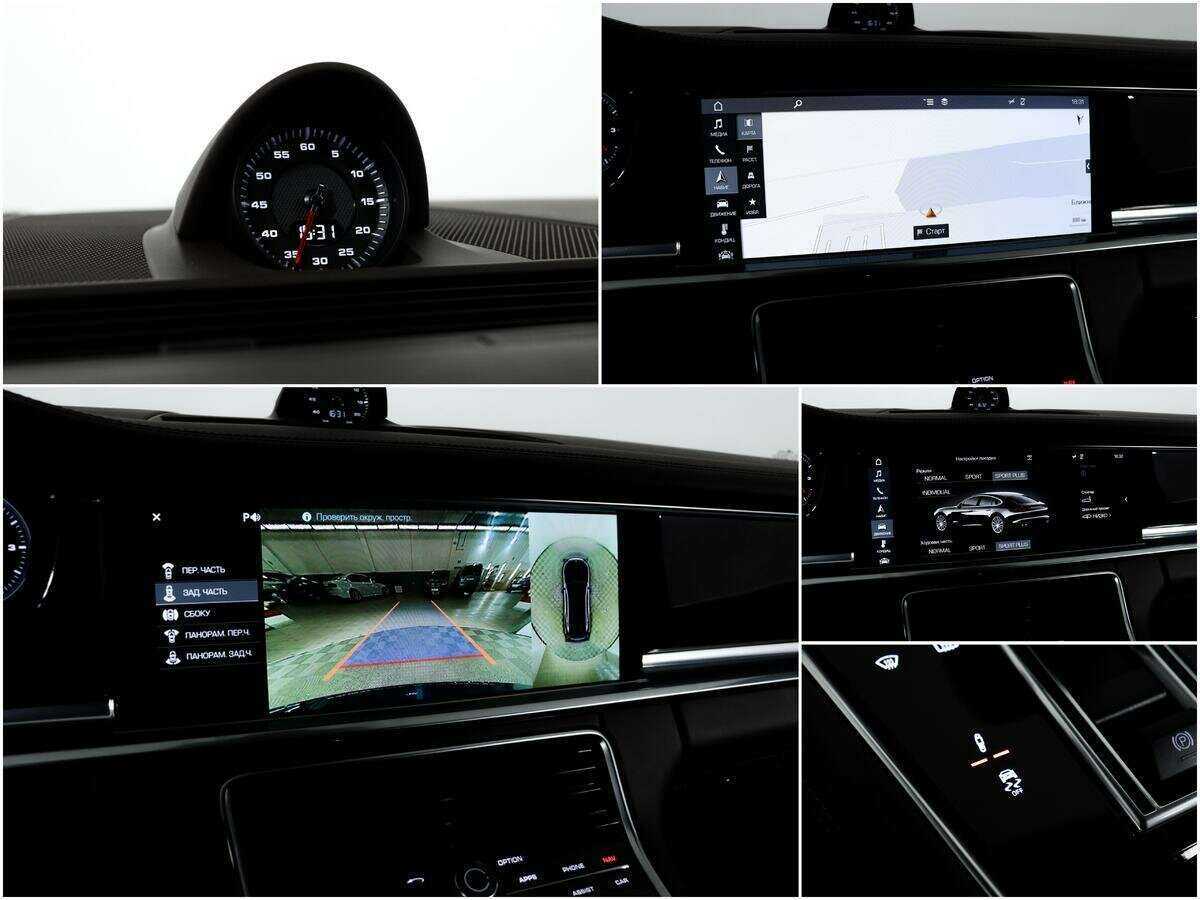 Купить Porsche Panamera 4S, 2017, 76 619 км, фото №16