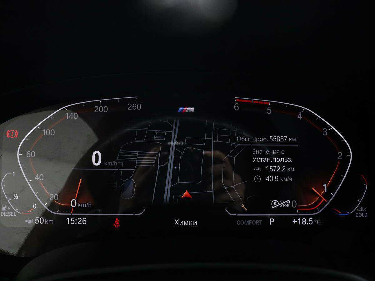 Купить BMW 5 серии 520d xDrive, 2021, 48 001 км, фото №8