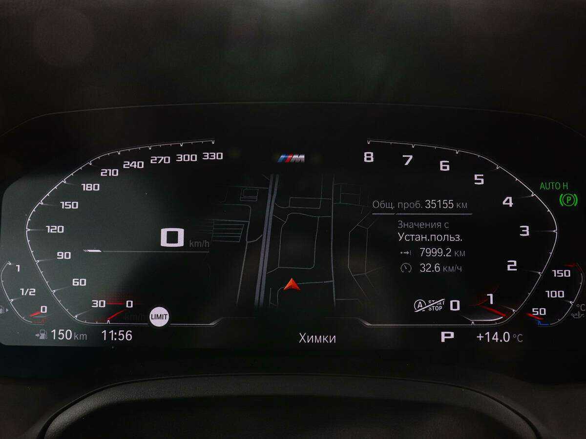 Купить BMW 3 серии 320d xDrive, 2020, 35 152 км, фото №9