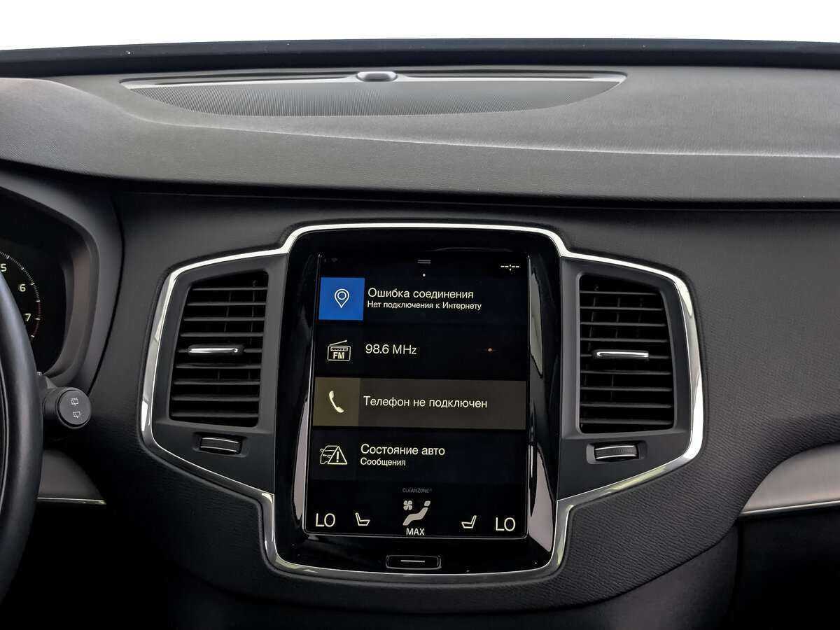 Купить Volvo XC90, 2019, 123 000 км, фото №23