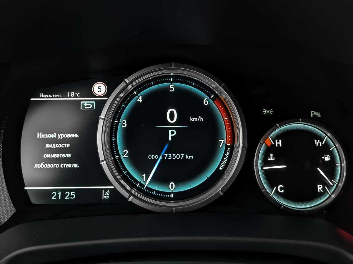 Купить Lexus RX 200t, 2017, 173 504 км, фото №13