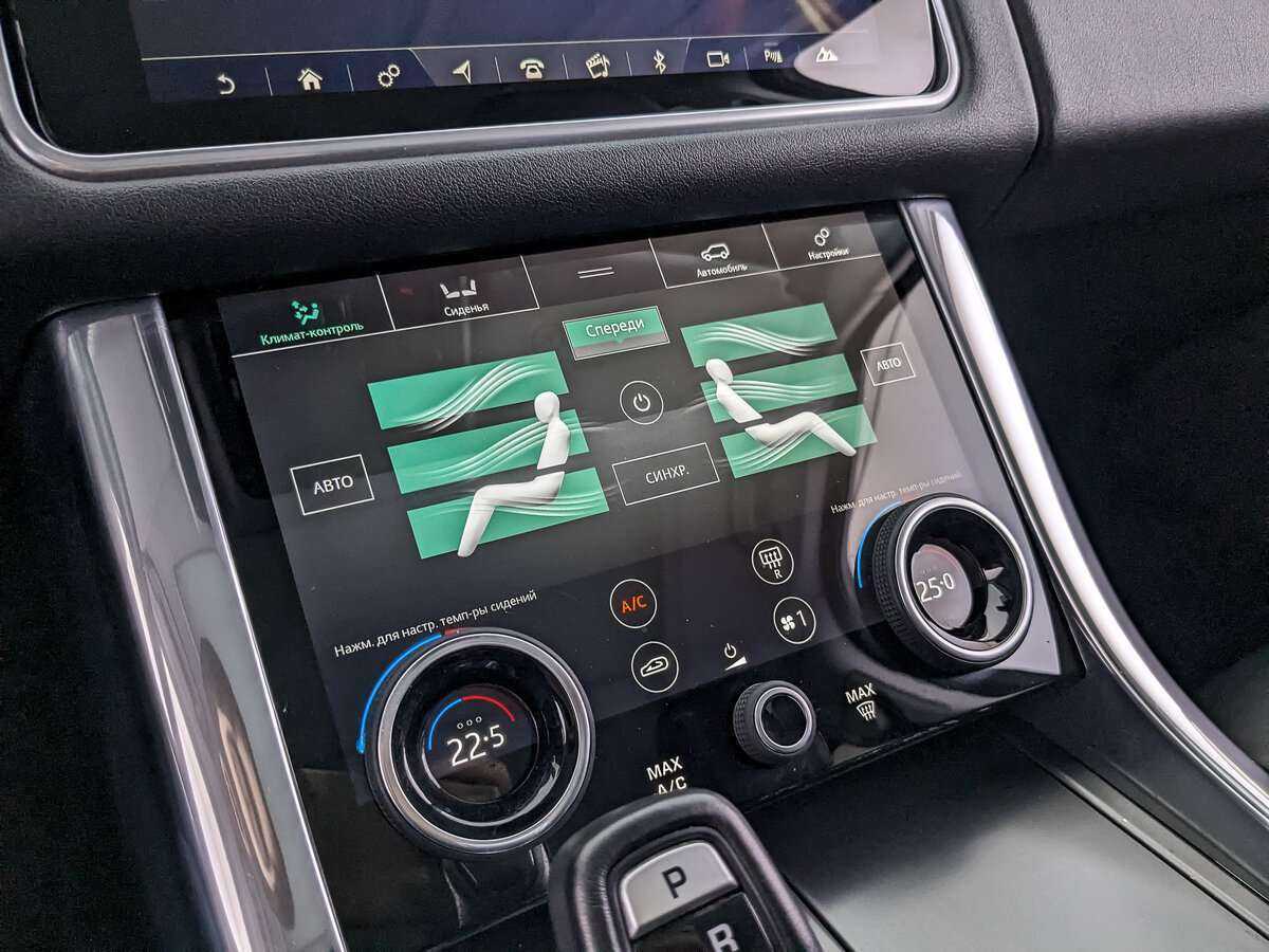 Купить Land Rover Range Rover Sport, 2018, 125 612 км, фото №20