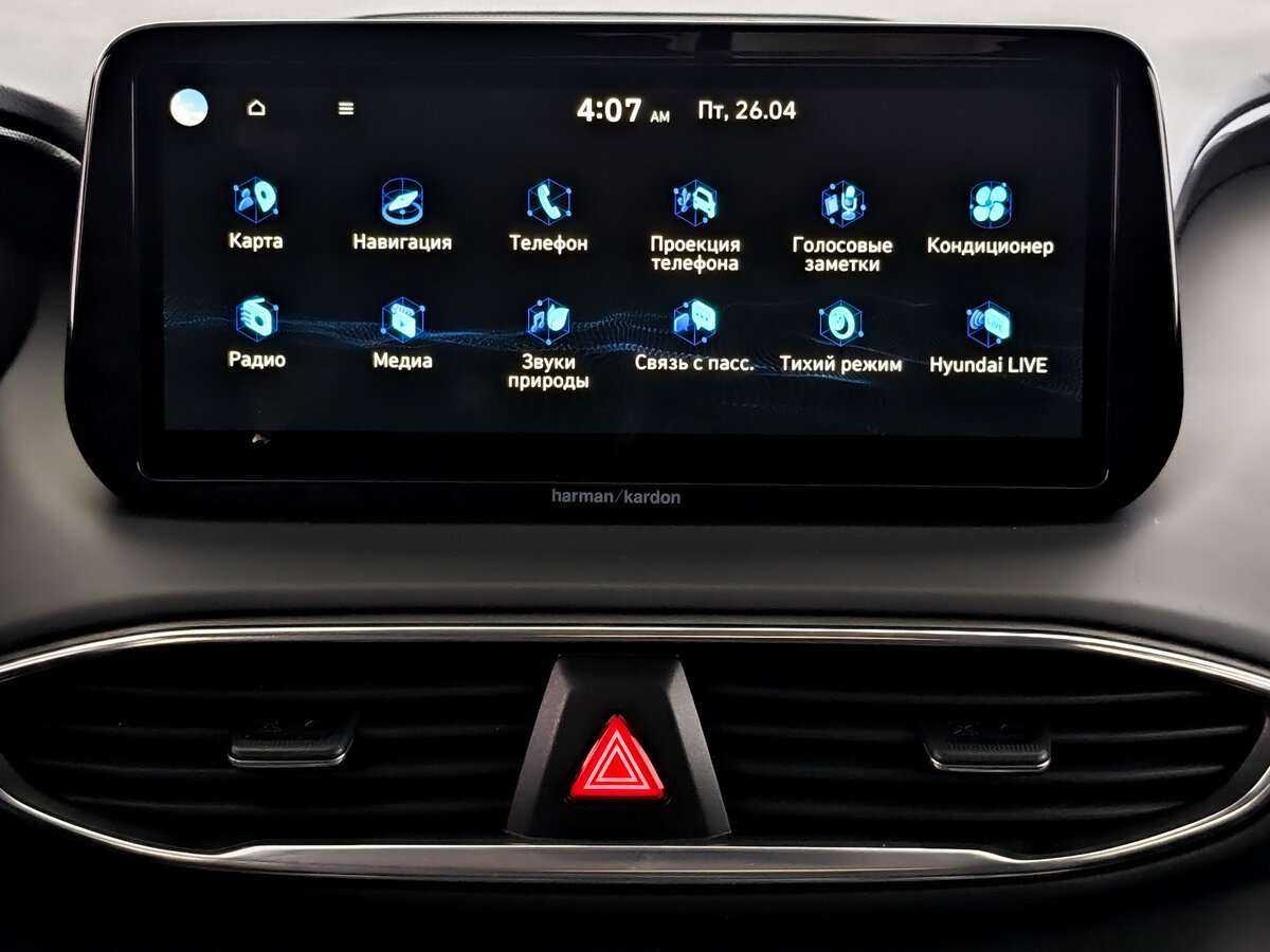 Купить Hyundai Santa Fe, 2021, 91 671 км, фото №13